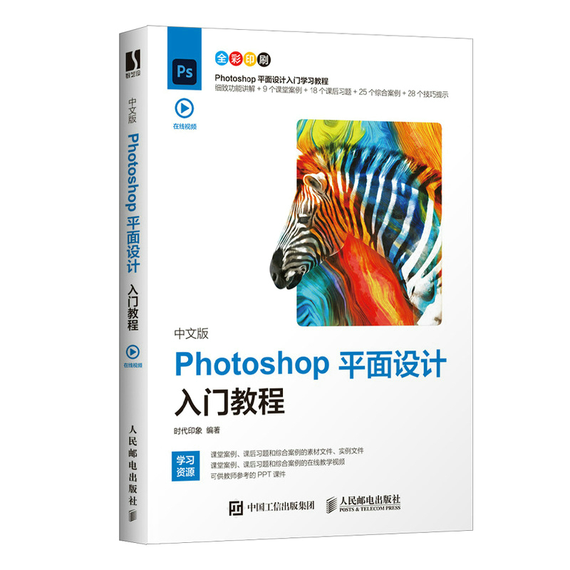 İPhotoshopƽO(sh)Ӌ(j)T(mn)̳