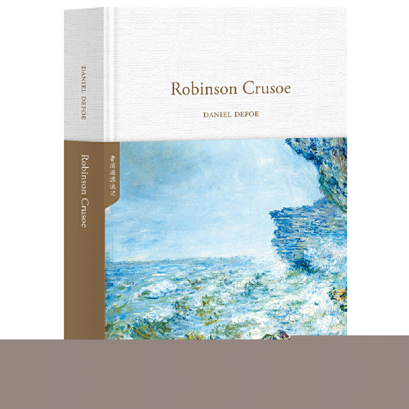 IdƯӛ Robinson CrusoeȫӢԭbر