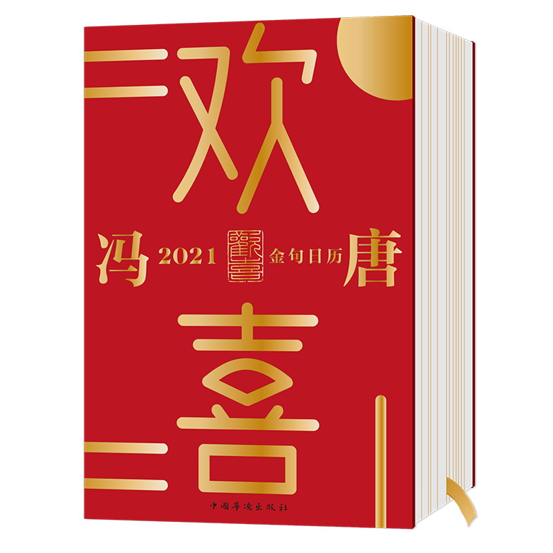 gϲT2021՚vȫ(j)TȫZ+W(wng)tϋĬT24(ji)