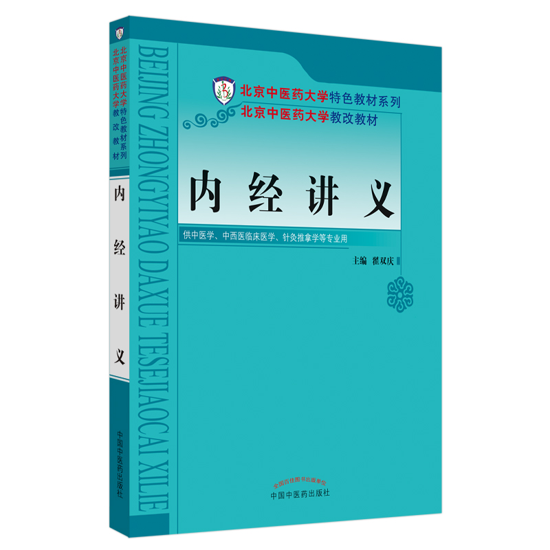 (ni)(jng)vxcW(xu)ƃ(ni)(jng)W(xu)ƌW(xu)g(sh)^(do)pct(y)ˎW(xu)ɫ̲ϵ