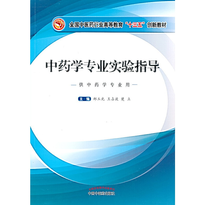 ȫ(gu)t(y)ˎИI(y)ߵȽʮ塱Ҏ(gu)̲ġˎW(xu)(zhun)I(y)(sh)(yn)ָ(do)