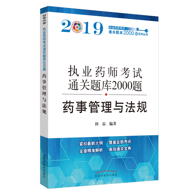 (zh)I(y)ˎYԇͨP}2000}. ˎ¹cҎ(gu)o2019̲ģȫwF(xin)¿c