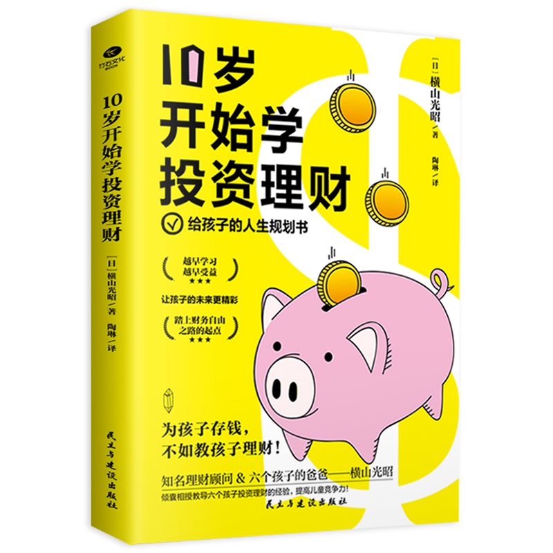 10q_(ki)ʼW(xu)ͶYؔ(ci)