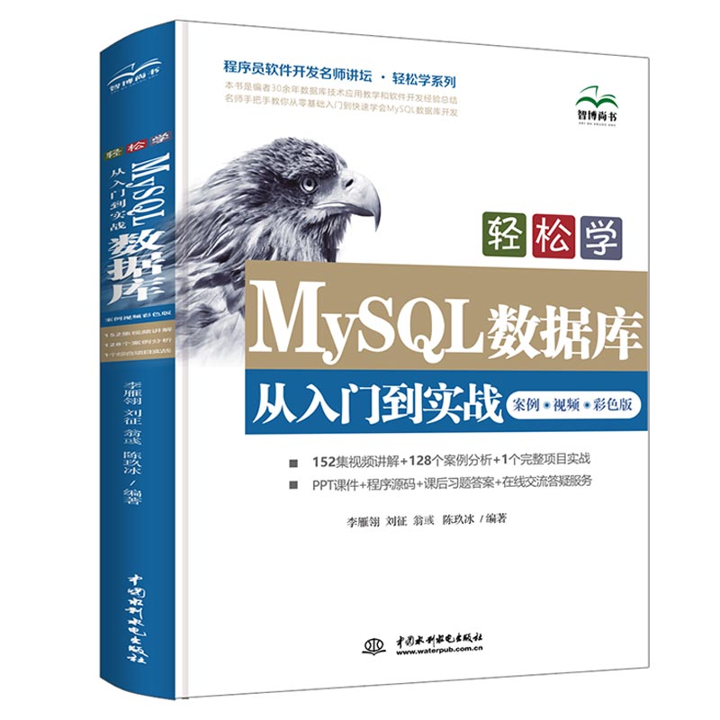 pɌW MySQL(sh)(j)T(zhn)ҕlɫ棩Tܛ_l(f)v  pɌWϵУ