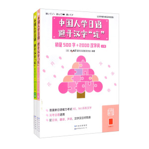ЇˌW(xu)Z_h֡ӡ(j)500+2000h~ȫ(c)