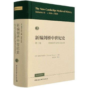  ¾oʷs900s1024-The New Cambridge Medieval History