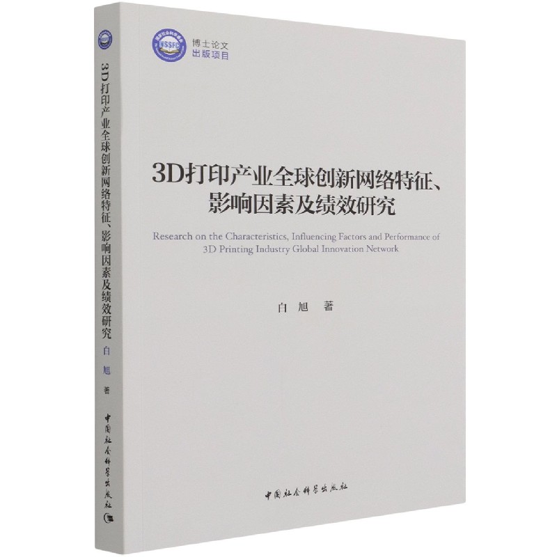 3Dӡa(chn)I(y)ȫ(chung)¾W(wng)j(lu)ӰؼЧо