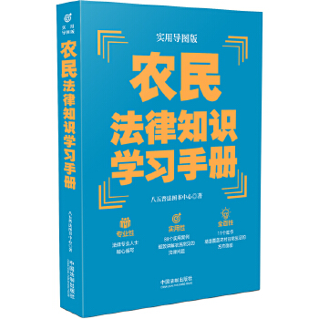  r(nng)֪R(sh)W(xu)(x)փ(c)(sh)Ì(do)D棩塱շ]Õ(sh)W(xu)(x)փ(c)ϵУ