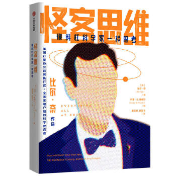  ֿ˼SбܿƌW(xu)һ˼(yn)hԬ塢鱷]