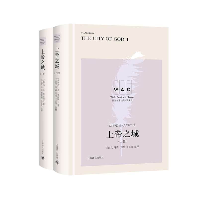 ϵ֮ǣ¾The City of God(do)xעጰ棩W(xu)g(sh)(jng)ϵУ