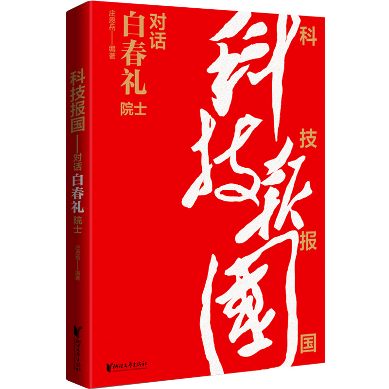 ƼԒ״YԺʿչF(xin)҇ƌW(xu)пԺԺʿ״YĿƼW(xu)Ӟ^