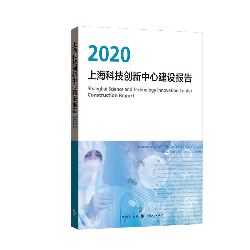 ϺƼ(chung)ĽO2020