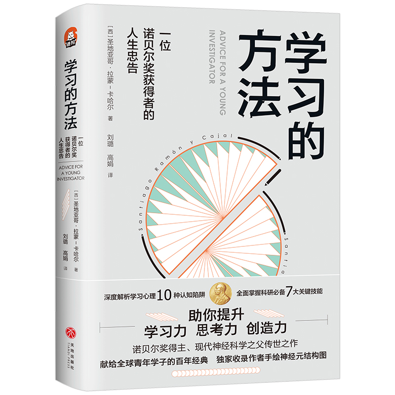 W(xu)(x)ķһλZؐ@ߵҸ棨M(jn)AϵZؐW(xu)t(y)W(xu)(jing)F(xin)(jng)ƌW(xu)֮ʥ؁硤-Ă
