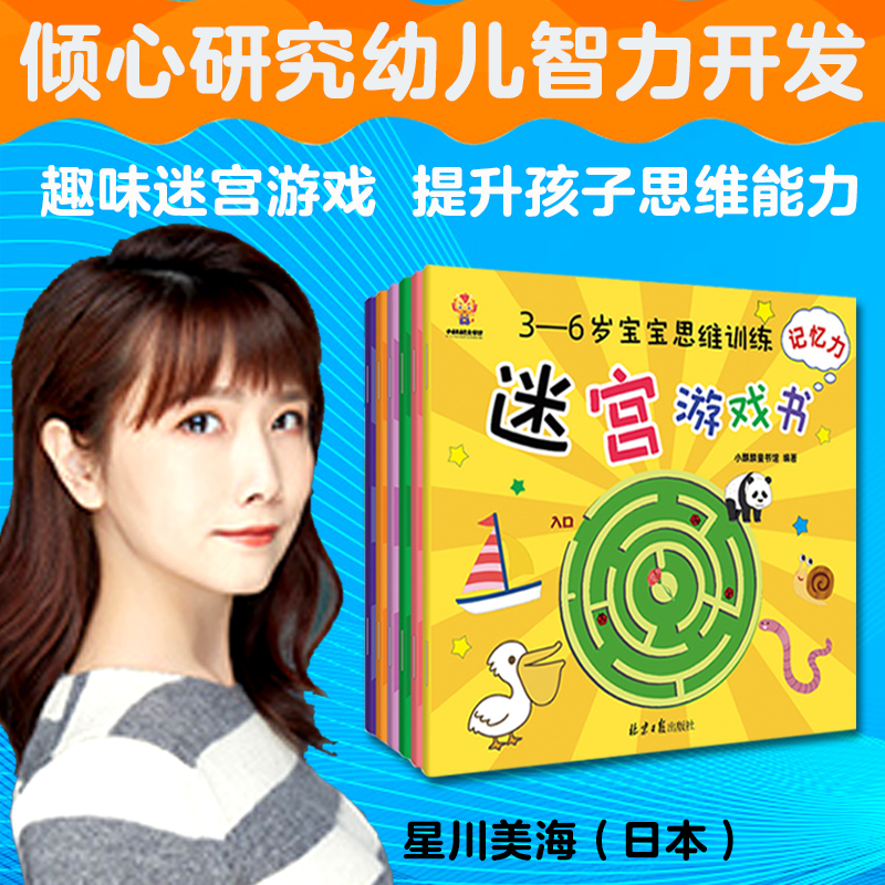 ԌmðU(xin)----3-6q˼SӖ(xn)ԌmΑ(sh)˼S(zhun)עДӛ^(gun)