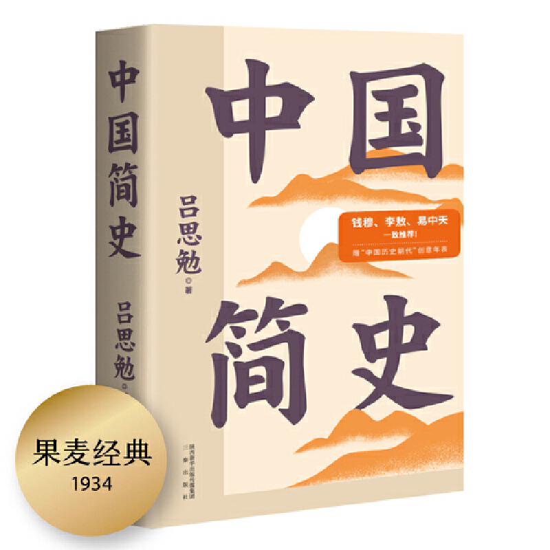 (jng)䣺ЇʷȫD°ٛЇŴʷ(chung)