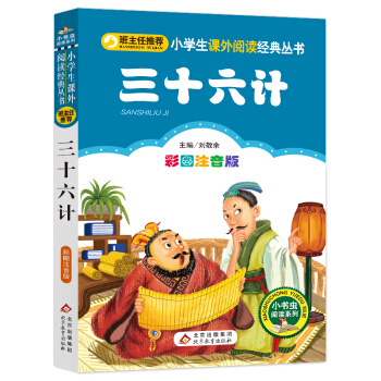 ʮӋʈDע棩ͯČW(xu)עһ꼉СW(xu)nx(jng)䅲 עكx Сxxϵ