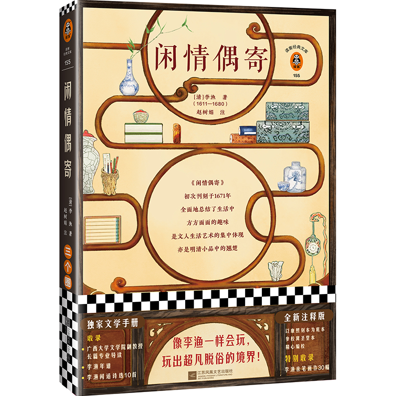 eżģȫעጰOһӕ(hu)棬Ó׵ľOHP(d)ČW(xu)փ(c)xͽ(jng)Ď죩