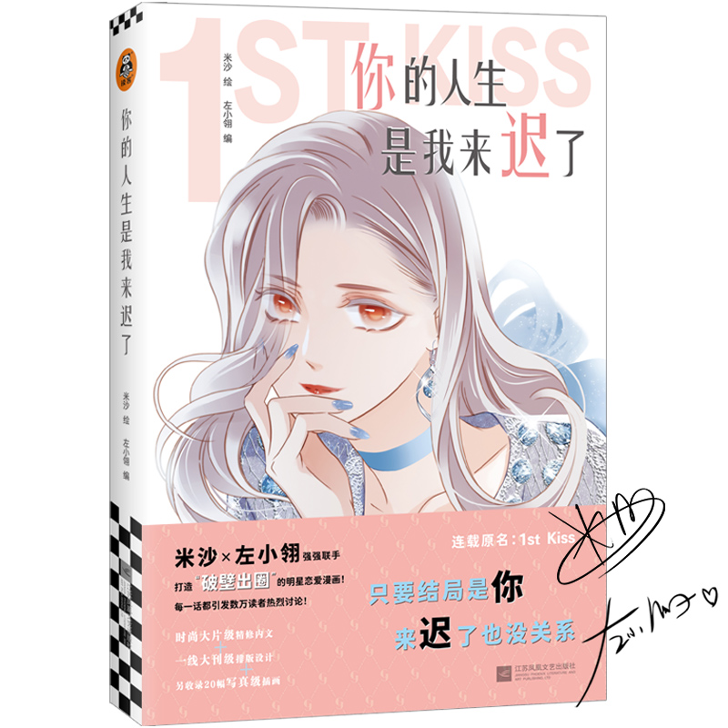 ҁtˣSC(j)棩W(wng)j(lu)Bd1st KissɳСᏊ(qing)(qing)(lin)조ƱڳȦĊʘȦܑ