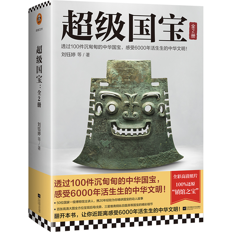 (j)(gu)ȫ2(c)͸^(gu)100A(gu)6000A50λ(gu)һ(j)^v˔y20꽛(jng)(yn)
