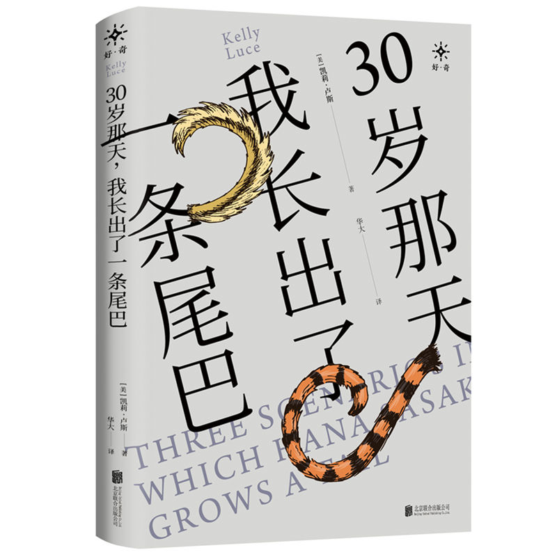 30qL(zhng)һlβ