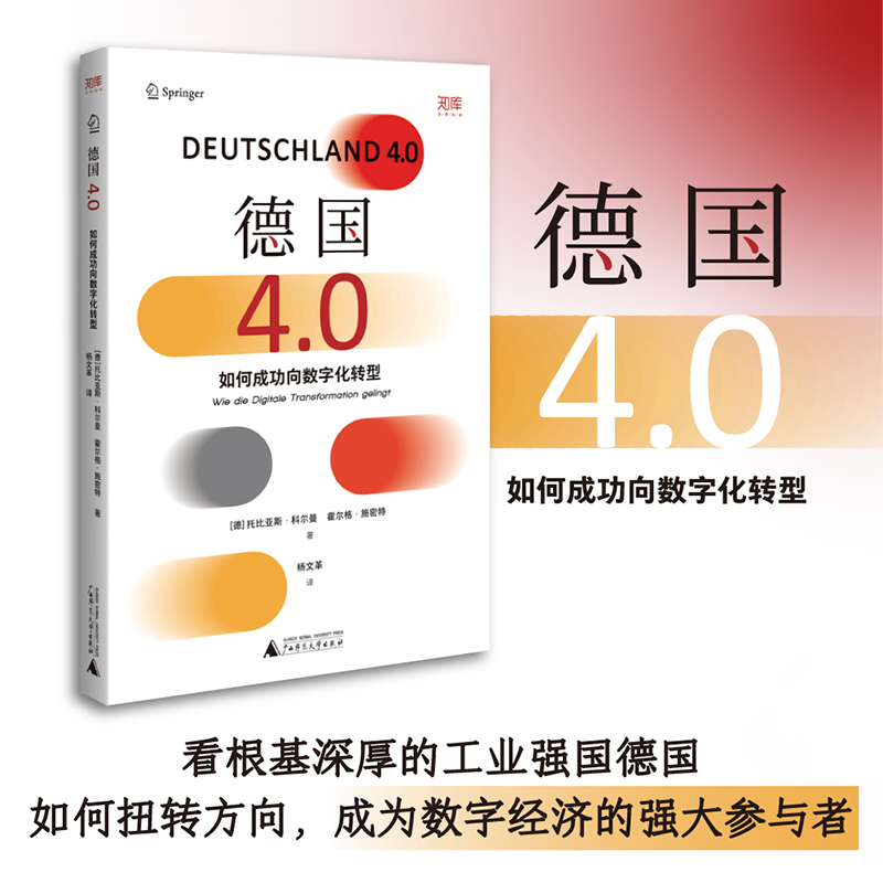 4.0γɹ(sh)ֻD(zhun)ͣĹI(y)ŤD(zhun)ɞ锵(sh)ֽ(jng)ďcߣ
