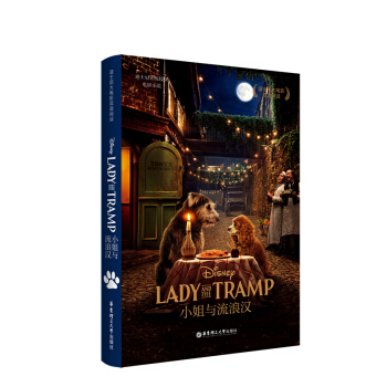 [ʿӰ]pZ(y)x.Сc˝h Lady and the Trampٛ(zng)Ӣlӕ(sh)