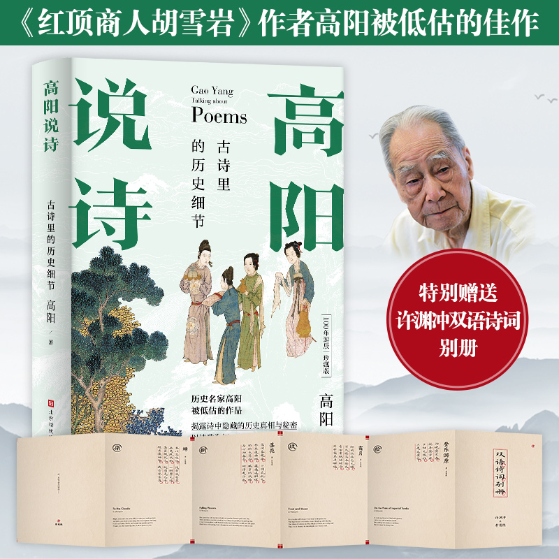 (yng)fԊ(sh)100Qذ棺Ԋ(sh)Ěvʷ(x)(ji)t˺ѩr߸(yng)͹ļ