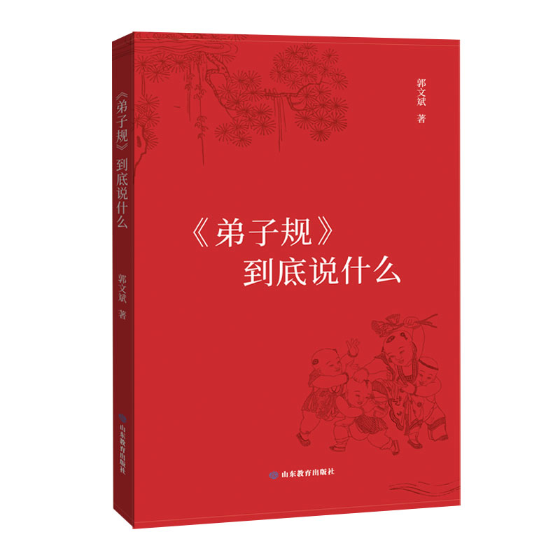 Ҏ(gu)f(shu)ʲô(jin)b棩߱H(jng)vҊӡC(x)Ҏ(gu)ĽY(ji)ľ͌(sh)`棬áҎ(gu)