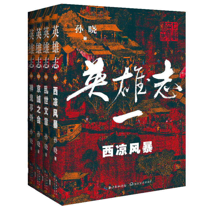 Ӣ־1-4bҌOMʮȫӆӹ֮һF(xin)bЇ桶c֮衷״xڴ