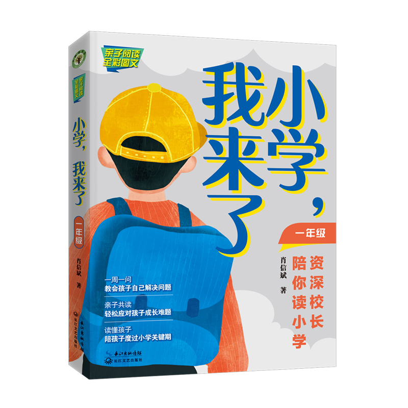 СW(xu)ҁˣһ꼉YУLxСW(xu)ϵ