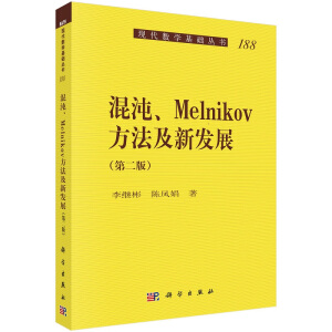 Melnikov°l(f)չ(ڶ)