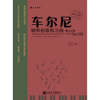 ܇ٳ(j)(x)cW(xu)Op.599/Փc`ϵЅ