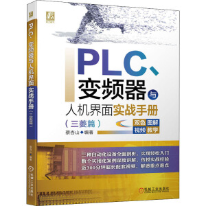 PLC׃lc˙C(j)挍(sh)(zhn)փԣƪ