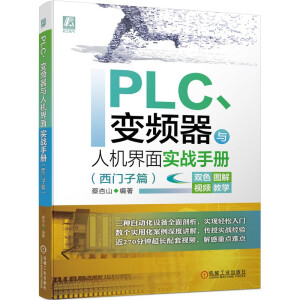 PLC׃lc˙C(j)挍(sh)(zhn)փԣTƪ
