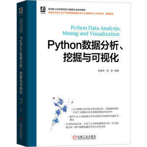 Python(sh)(j)ھcҕ
