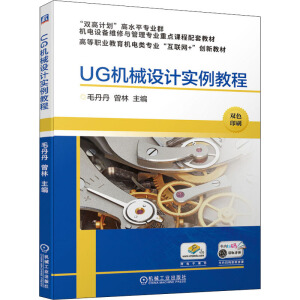 UGC(j)еO(sh)Ӌ̳