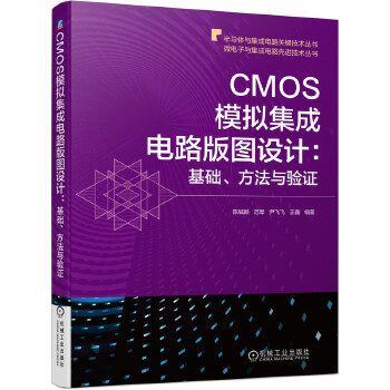  CMOSģM·DO(sh)Ӌ(j)A(ch)c(yn)C