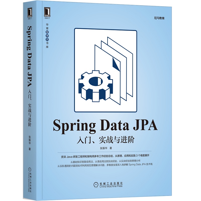 Spring Data JPAT(sh)(zhn)cM(jn)A