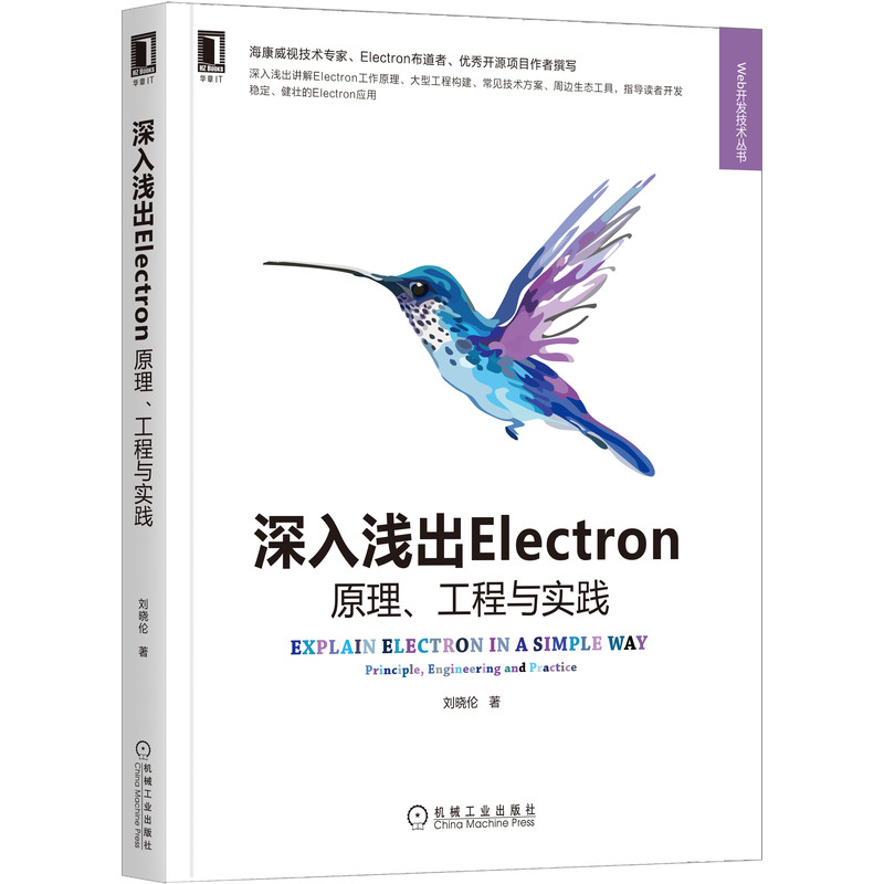 \Electronԭc(sh)`