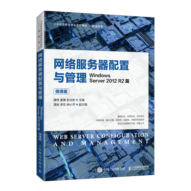 W(wng)j(lu)cWindows Server 2012 R2ƪ΢n棩