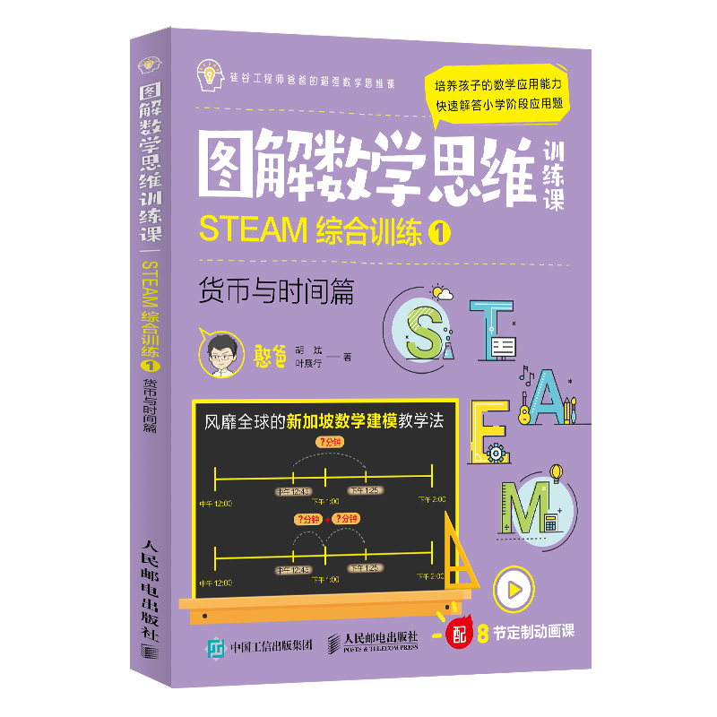 D┵(sh)W˼SӖnSTEAMCӖ1؛crgƪ