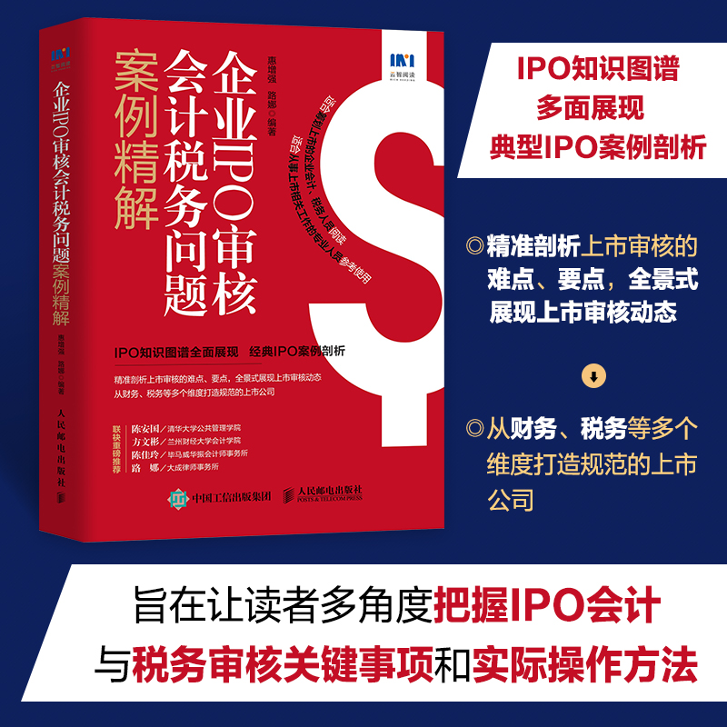I(y)IPO˕(hu)Ӌ(j)(w)(wn)}
