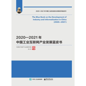 20202021ЇI(y)(lin)W(wng)a(chn)I(y)l(f)չ{(ln)Ƥ