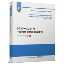 20202021ЇW(wng)j(lu)ȫl(f)չ{Ƥ