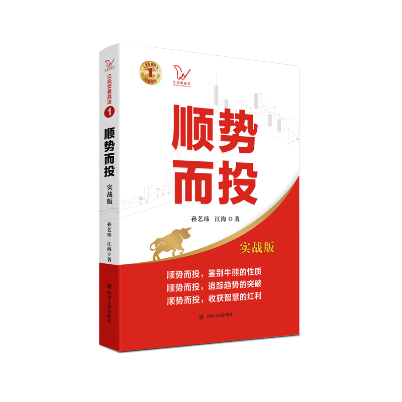 현ݶͶ(zhn)棩 Ͻב(zhn)ϵУv협(yng)(jng)(j)΄(jng)(j)ںЈڅM(jn)йƱͶYһк܏(qing)ԵĹƱͶ