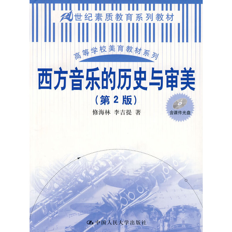 (l)Ěvʷc2棩21o(j)|(zh)ϵн̲ߵȌW(xu)У̲ϵУ