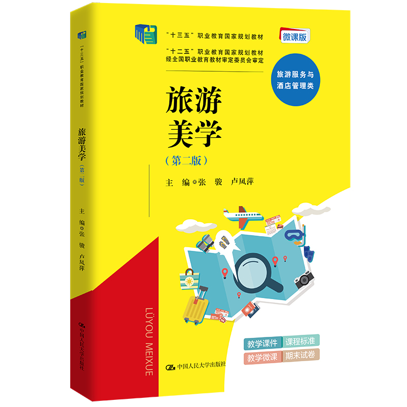 W(xu)ڶ棩ʮ塱I(y)Ҏ(gu)̲ʮ塱I(y)Ҏ(gu)̲(jng)ȫI(y)̲ČίT