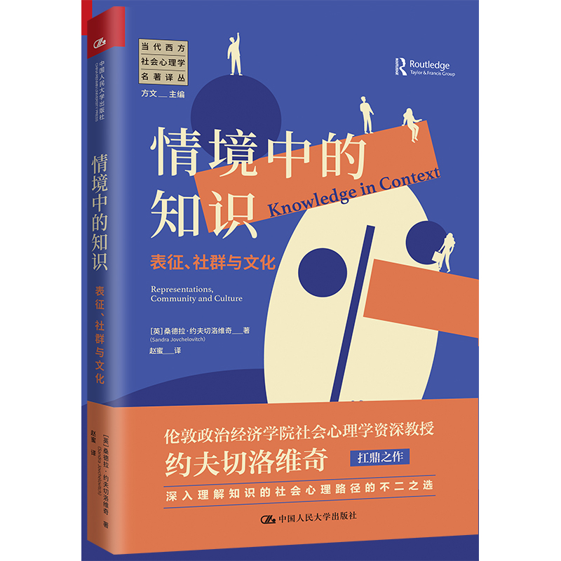 龳е֪RȺcĻ(dng)W(xu)g