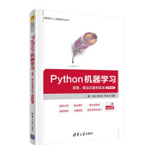 PythonC(j)W(xu)(x)ԭ㷨(zhn)-΢nҕl