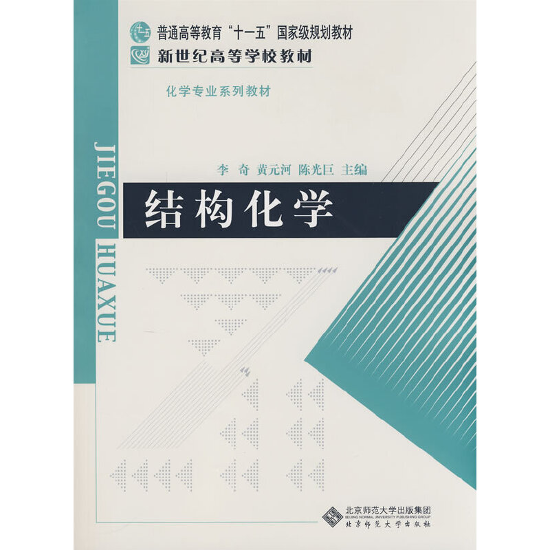 Y(ji)(gu)W(xu)(P(pn))
